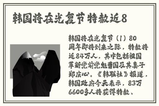 最近中文字幕MV2018免费看