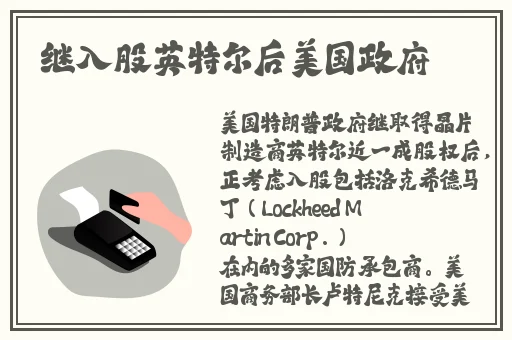 筱田优新番